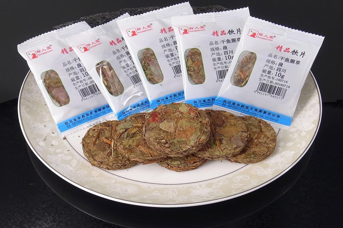 壓制魚(yú)腥草