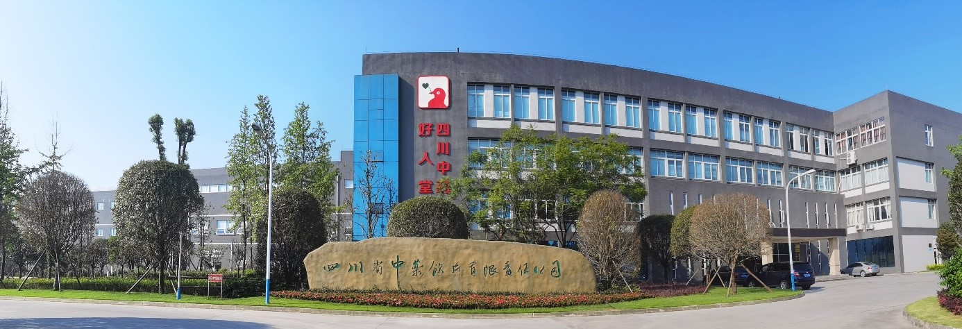公司大門(mén).jpg